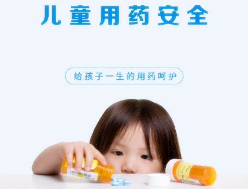 儿童基因检测—带给孩子健康成长