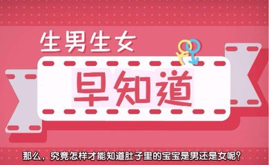 香港验血胎儿性别能够检测双胞胎吗？