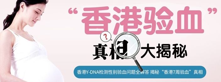 羊穿和无创dna哪个比较好？